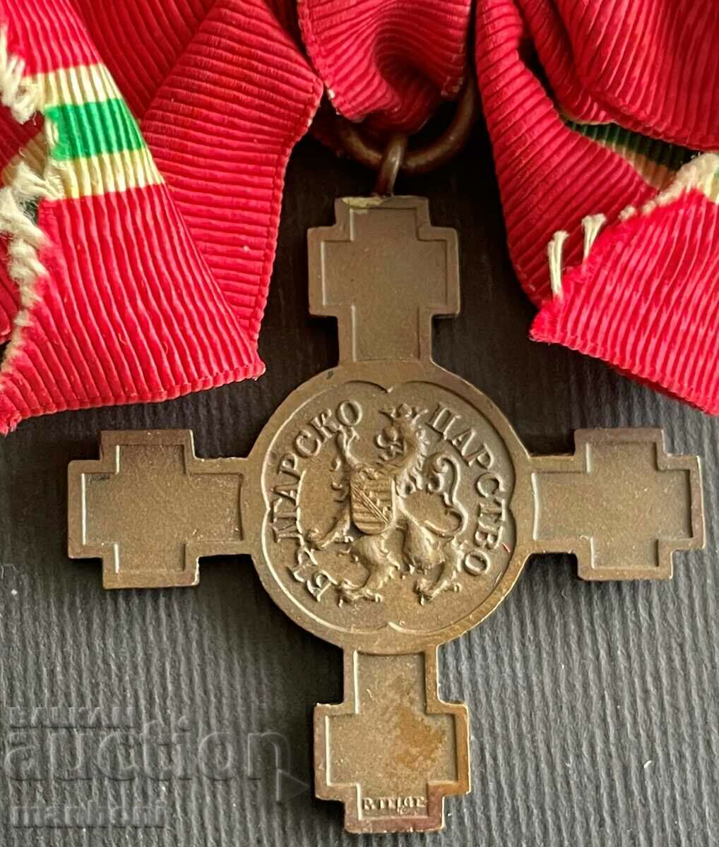 Delivery of 5341 Kingdom of Bulgaria lady's cross For Independence 1908 Delivery of 5341 Kingdom of Bulgaria lady's cross For Independence 1908