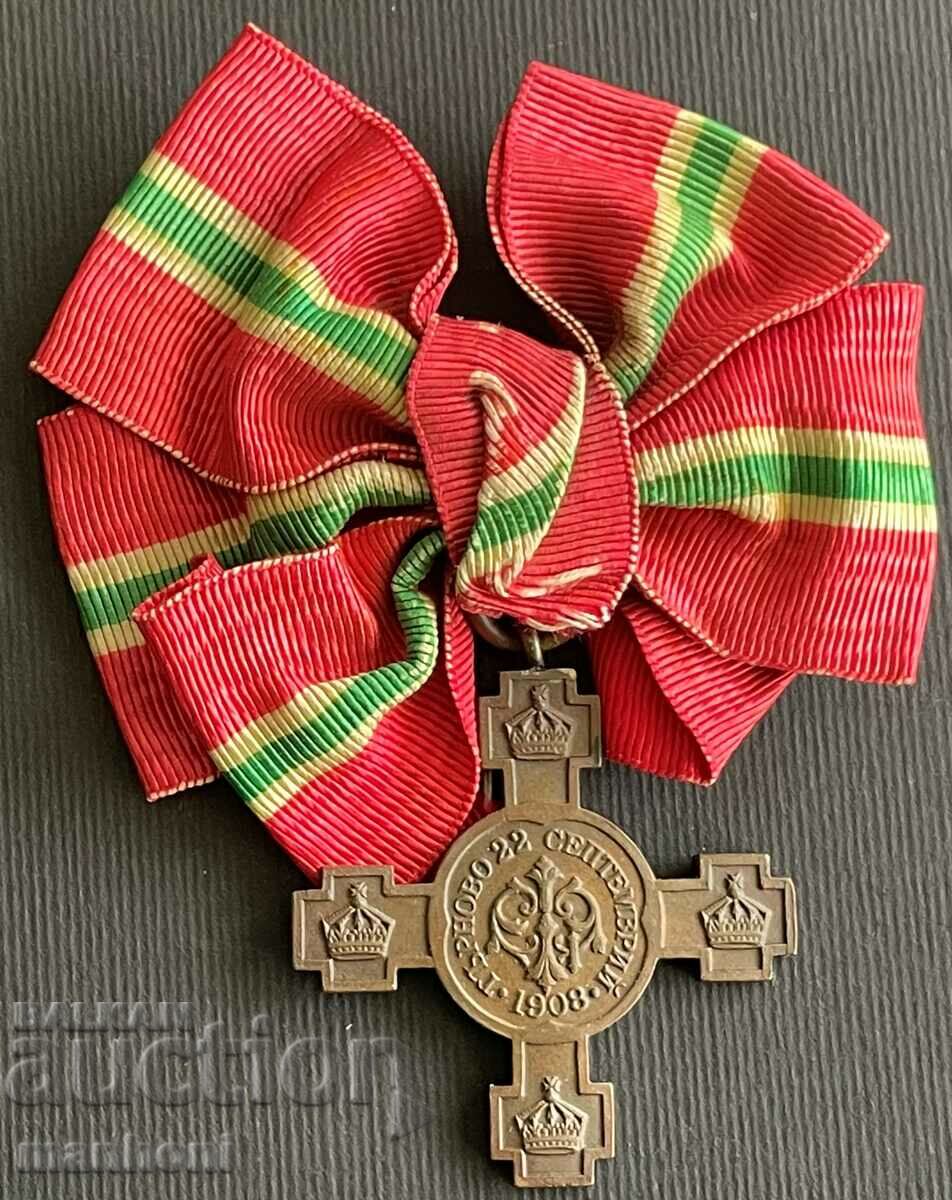 5341 Kingdom of Bulgaria lady's cross For Independence 1908