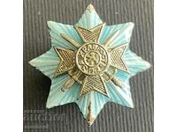 5345 Kingdom of Bulgaria badge bearer Order of Courage enamel
