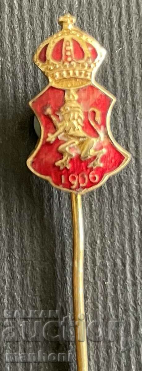 5346 Kingdom of Bulgaria police badge BDP Police Union with price 30.00 BGN | € 15.34 5346 Kingdom of Bulgaria police badge BDP Police Union with price 30.00 BGN | € 15.34