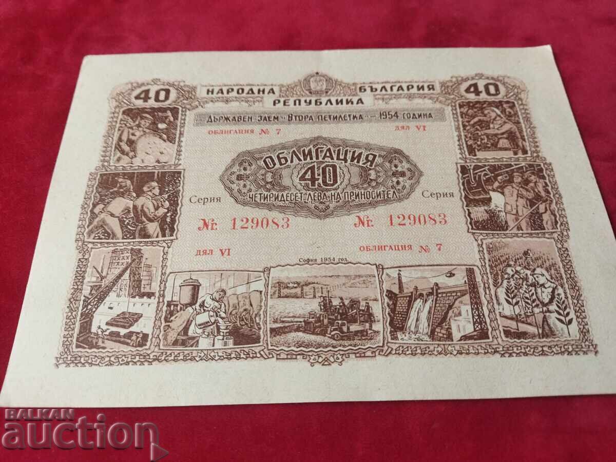 Title VI bond 7 Second Five-Year Plan Loan 1954 40 leva with price 6.00 BGN | € 3.07
