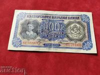Bancnota de 500 BGN din Bulgaria din 1943