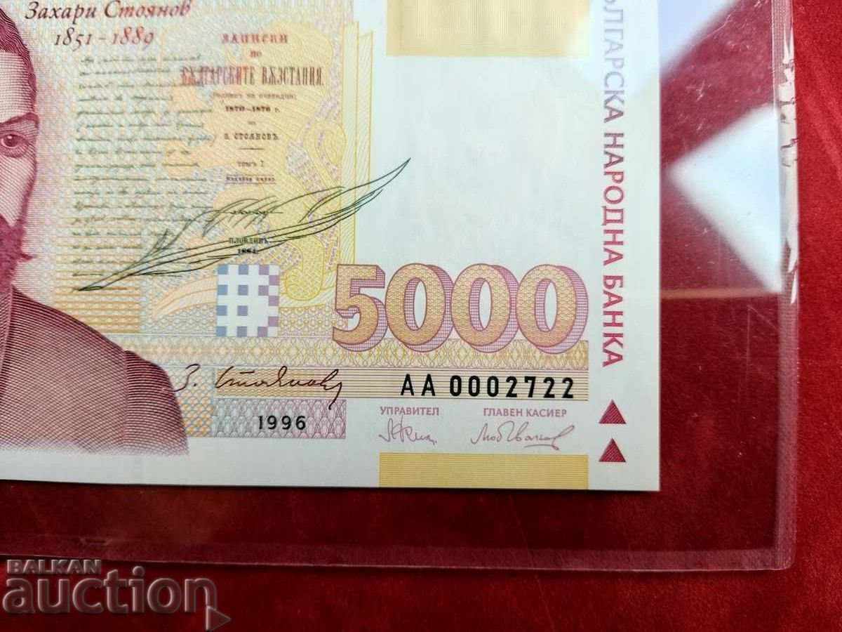 Bulgaria bancnota 5.000 BGN din 1996 PMG 65 EPQ