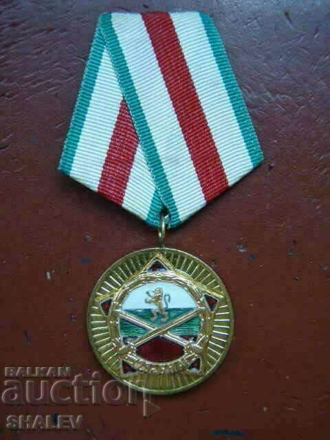 Μετάλλιο "25 χρόνια του Βουλγαρικού Λαϊκού Στρατού" (1969) /2/