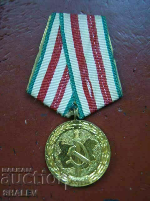 Medalia „20 de ani de organe ale Ministerului Afacerilor Interne” (1964) /2/