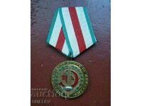 Medal "25 years of bodies of the Ministry of Internal Affairs" (1969) /1/