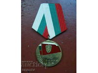 Medal "30 years of bodies of the Ministry of Internal Affairs" (1974) /2/