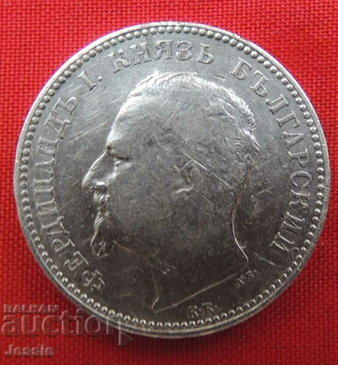 1 BGN 1891 silver #6 with price 43.50 BGN | € 22.24 1 BGN 1891 silver #6 with price 43.50 BGN | € 22.24