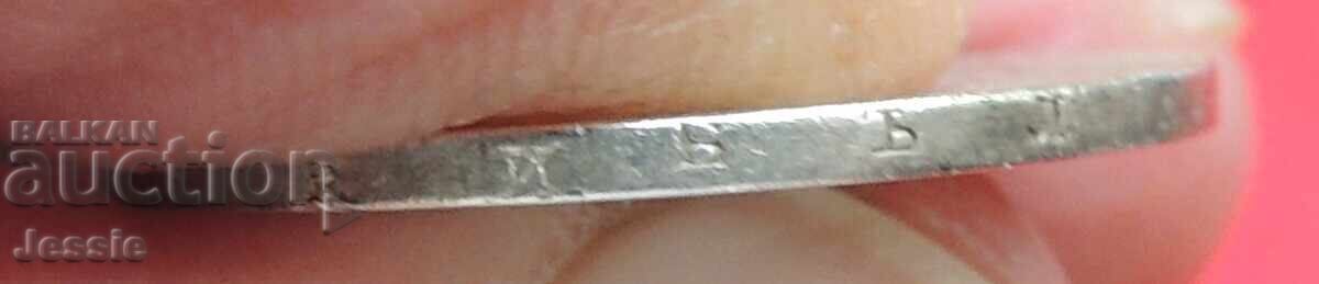 1 lev 1882 g. ασήμι №1 Κουριόζ με τιμή € 22.24 | 43.50 BGN 1 lev 1882 g. ασήμι №1 Κουριόζ με τιμή € 22.24 | 43.50 BGN