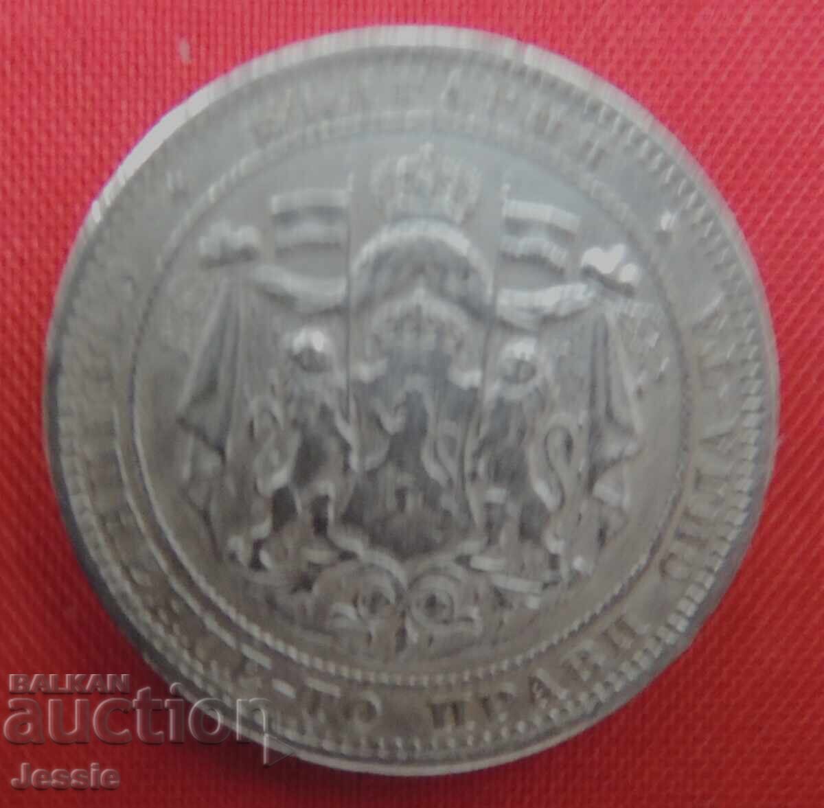 1 lev 1882 g. ασήμι №1 Κουριόζ - 7 1 lev 1882 g. ασήμι №1 Κουριόζ - 7