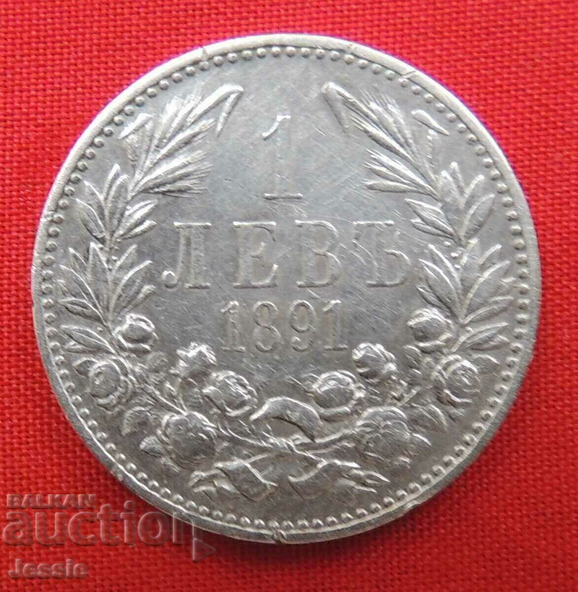 1 BGN 1891 silver #6 1 BGN 1891 silver #6