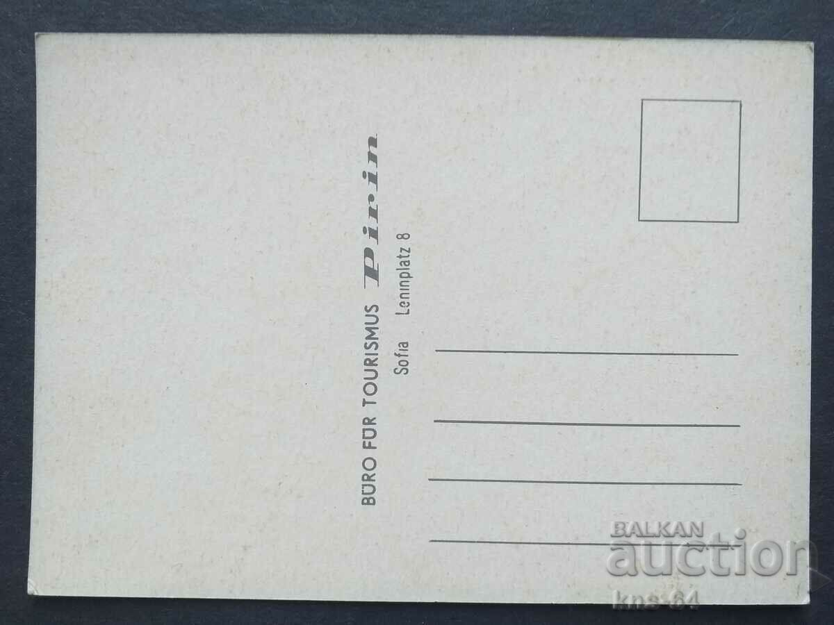 Мальовица с цена € 0.33 | 0.65 лв.