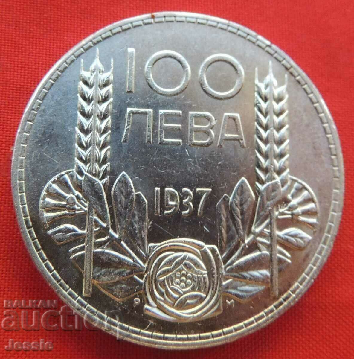100 лева 1937 Качество Xtra Матр гланц Изобилие коса мустаци