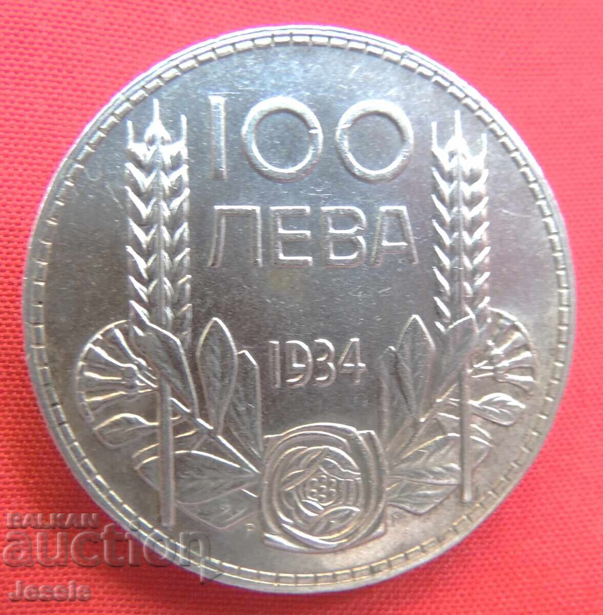 100 leva 1934 Ποιότητα