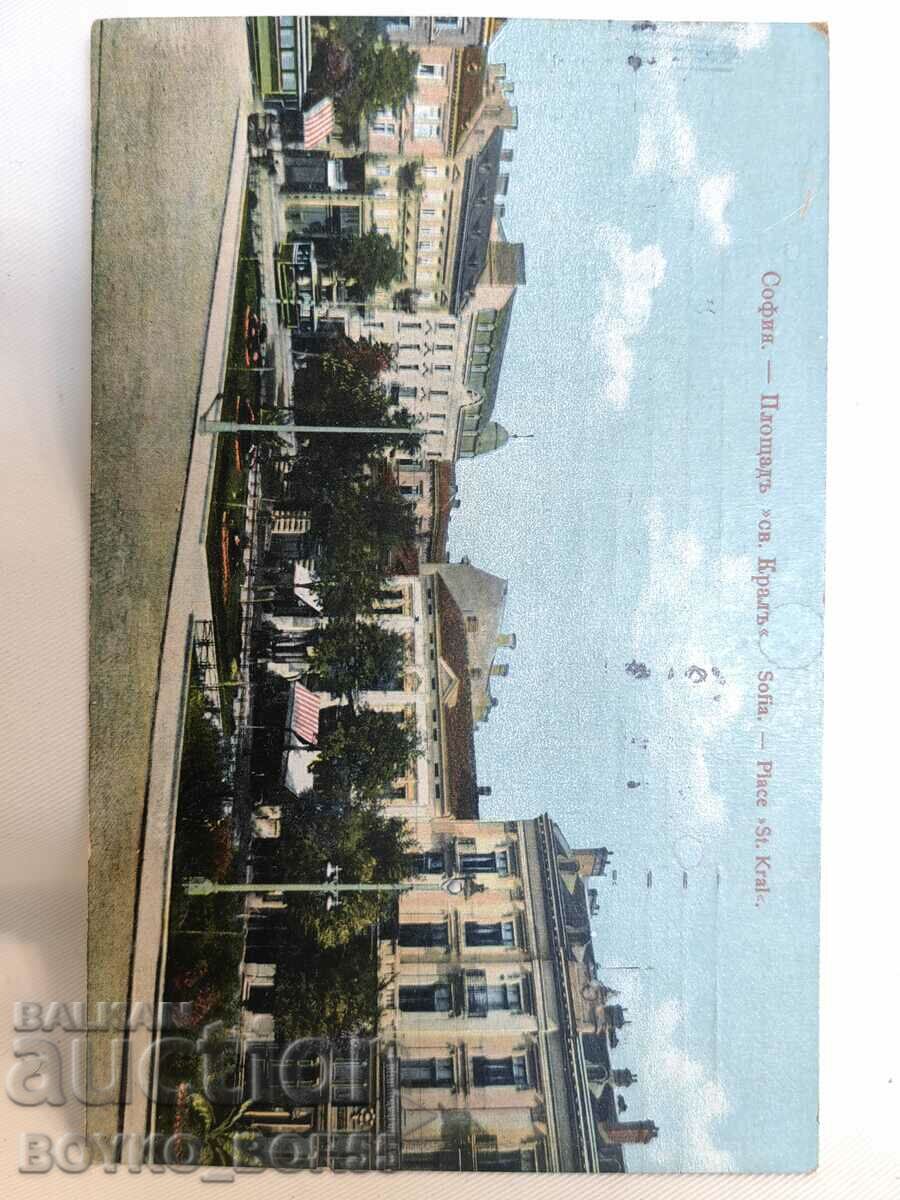 Стара Пощенска Картичка София 1914 г