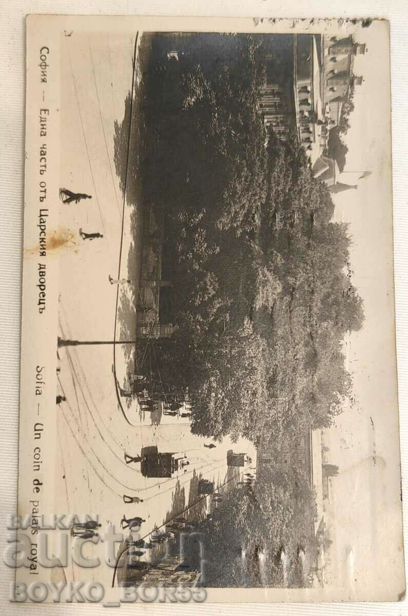 Carte poștală veche Sofia 1926