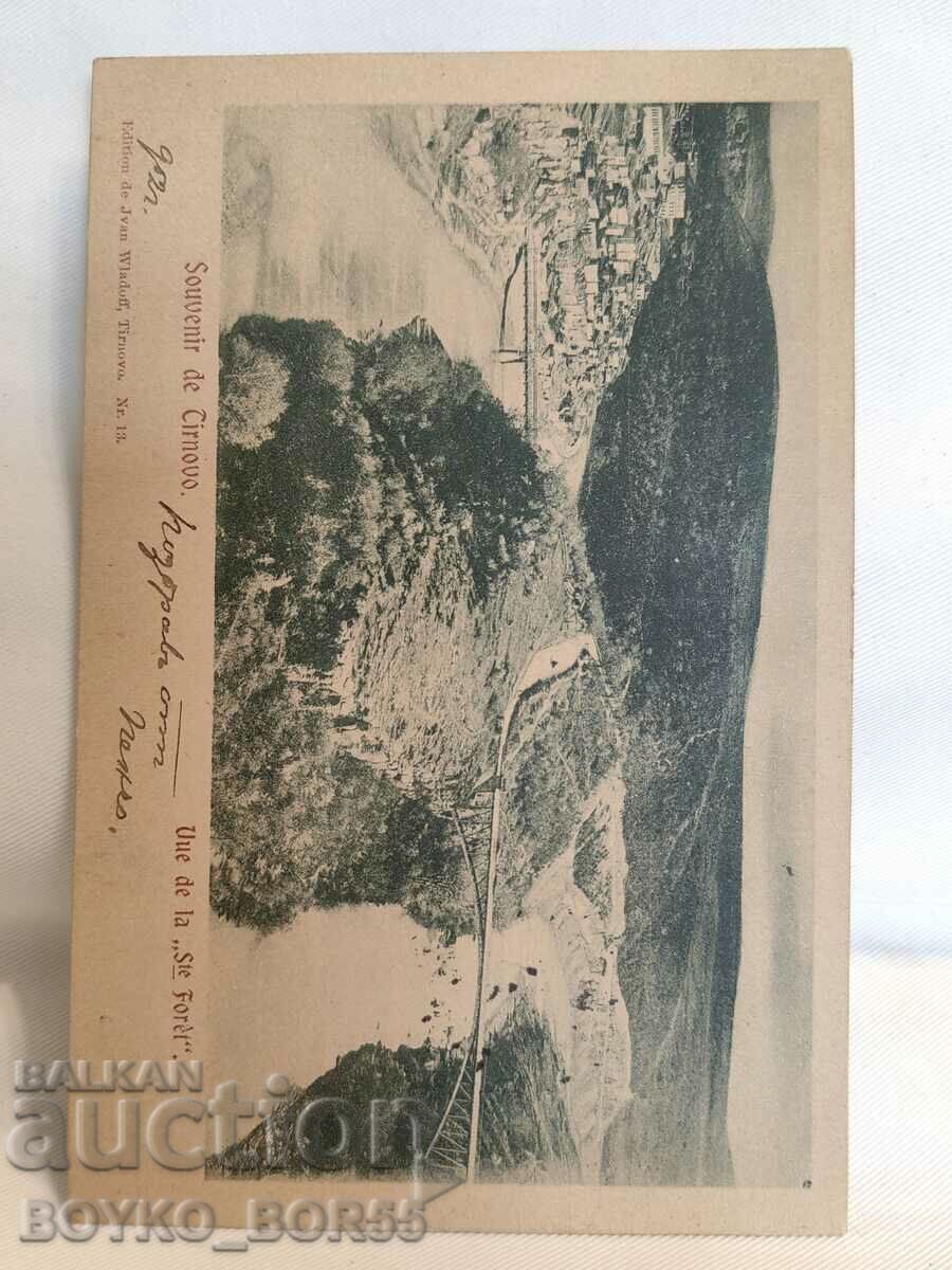 Стара Пощенска Картичка Търново 1901 г