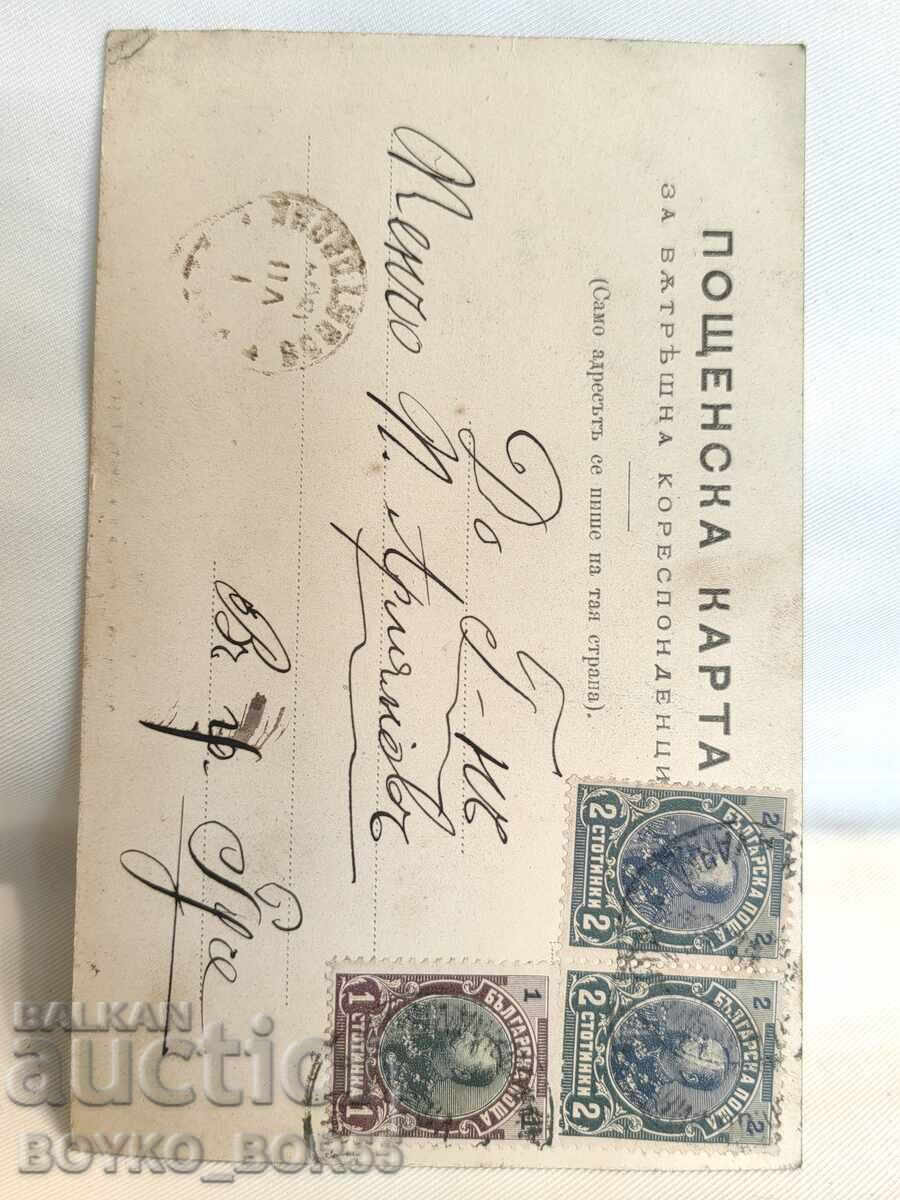 Стара Пощенска Картичка Търново 1904 г с цена 60.00 лв. | € 30.68 Стара Пощенска Картичка Търново 1904 г с цена 60.00 лв. | € 30.68