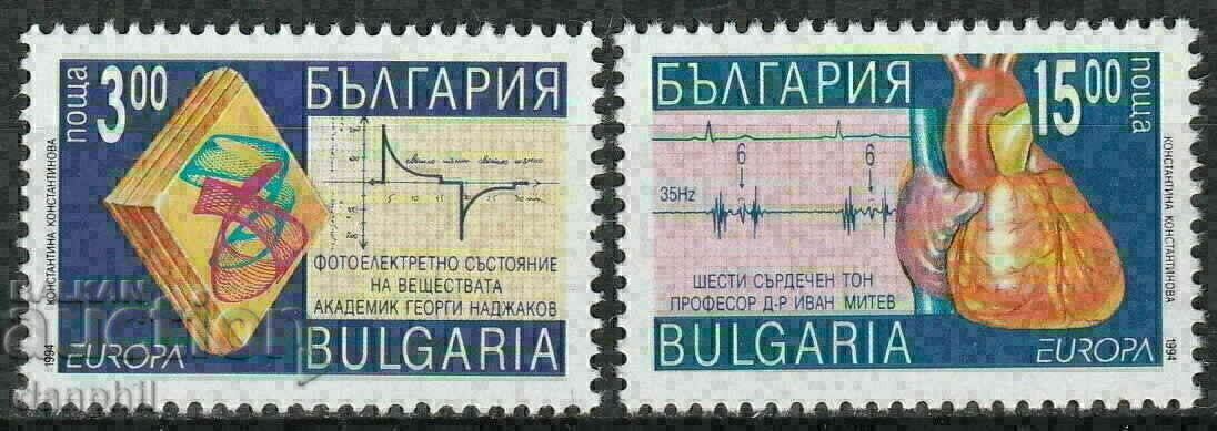 Bulgaria 1994 Europe CEPT (**) clean series, unstamped.