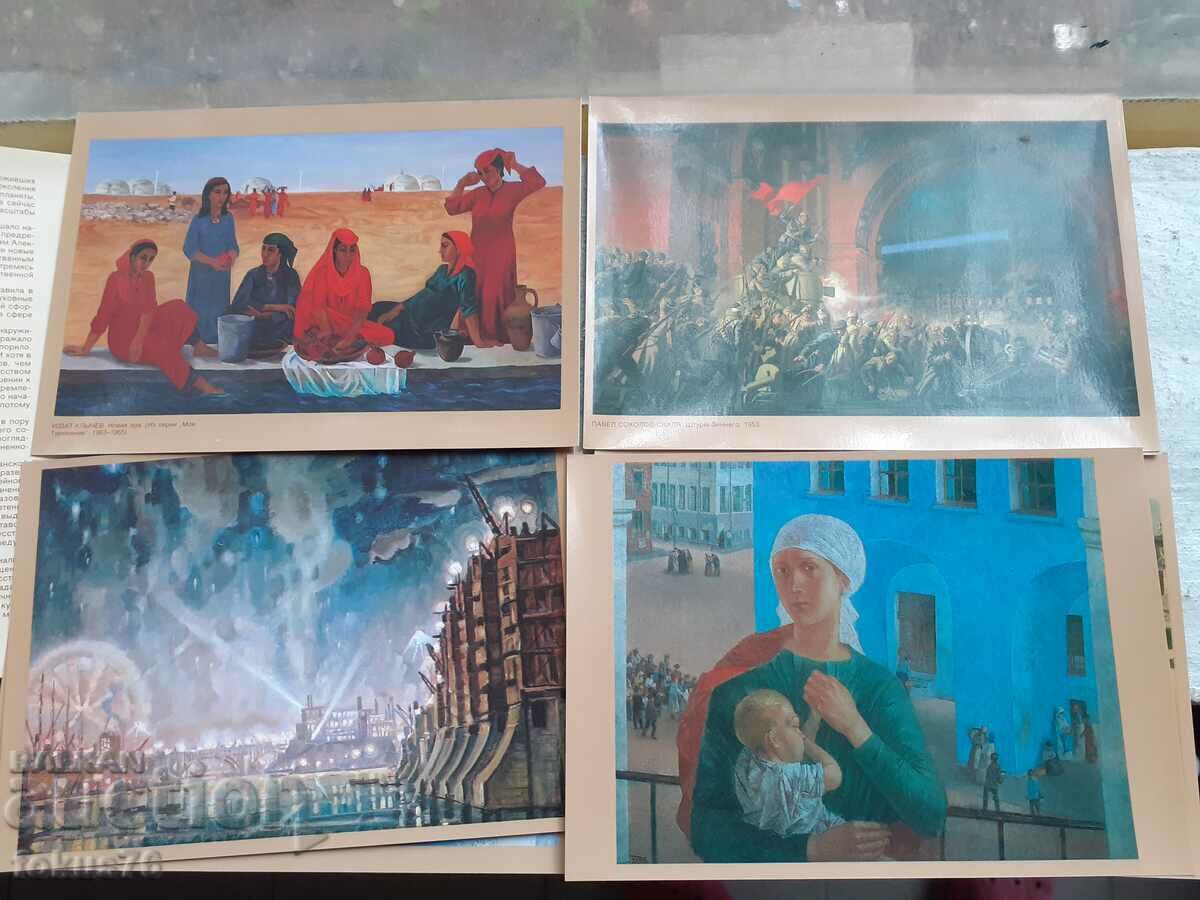 Livrarea Cărți poștale sovietice reproduceri de picturi Livrarea Cărți poștale sovietice reproduceri de picturi