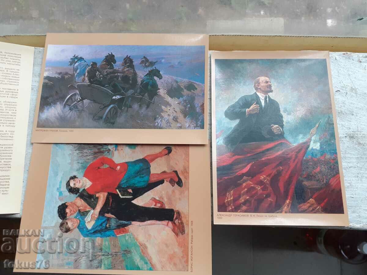 Cărți poștale sovietice reproduceri de picturi - 5 Cărți poștale sovietice reproduceri de picturi - 5