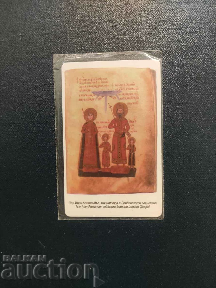 100 παλμικό BTC χωρίς άνοιγμα με τιμή 100.00 BGN | € 51.13 100 παλμικό BTC χωρίς άνοιγμα με τιμή 100.00 BGN | € 51.13