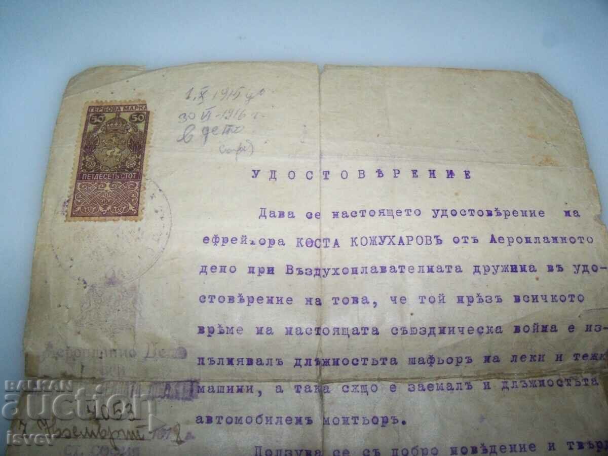 Document de la Escadrila Aeriană 1918. cu preț 24.00 BGN | € 12.27 Document de la Escadrila Aeriană 1918. cu preț 24.00 BGN | € 12.27