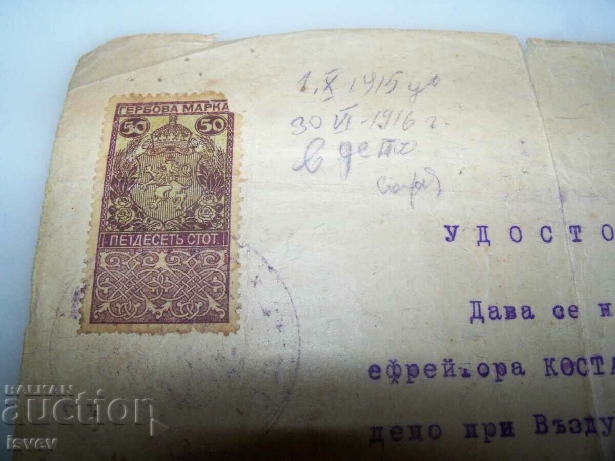 Licitație Document de la Escadrila Aeriană 1918. Licitație Document de la Escadrila Aeriană 1918.