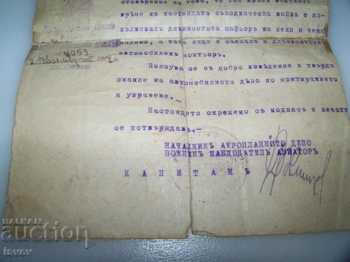 Document de la Escadrila Aeriană 1918. - 5 Document de la Escadrila Aeriană 1918. - 5
