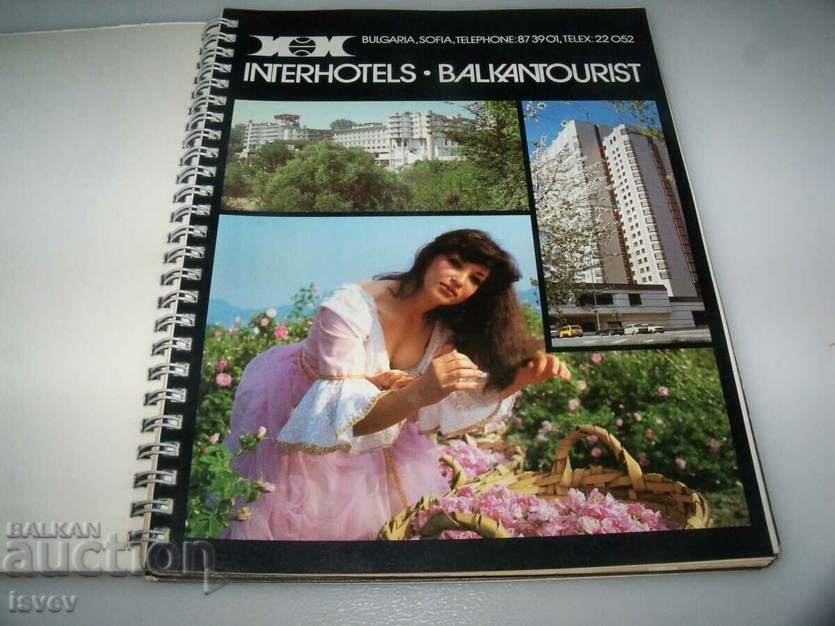 Luxury calendar-notebook for 1984. of Unicef with price 24.00 BGN | € 12.27