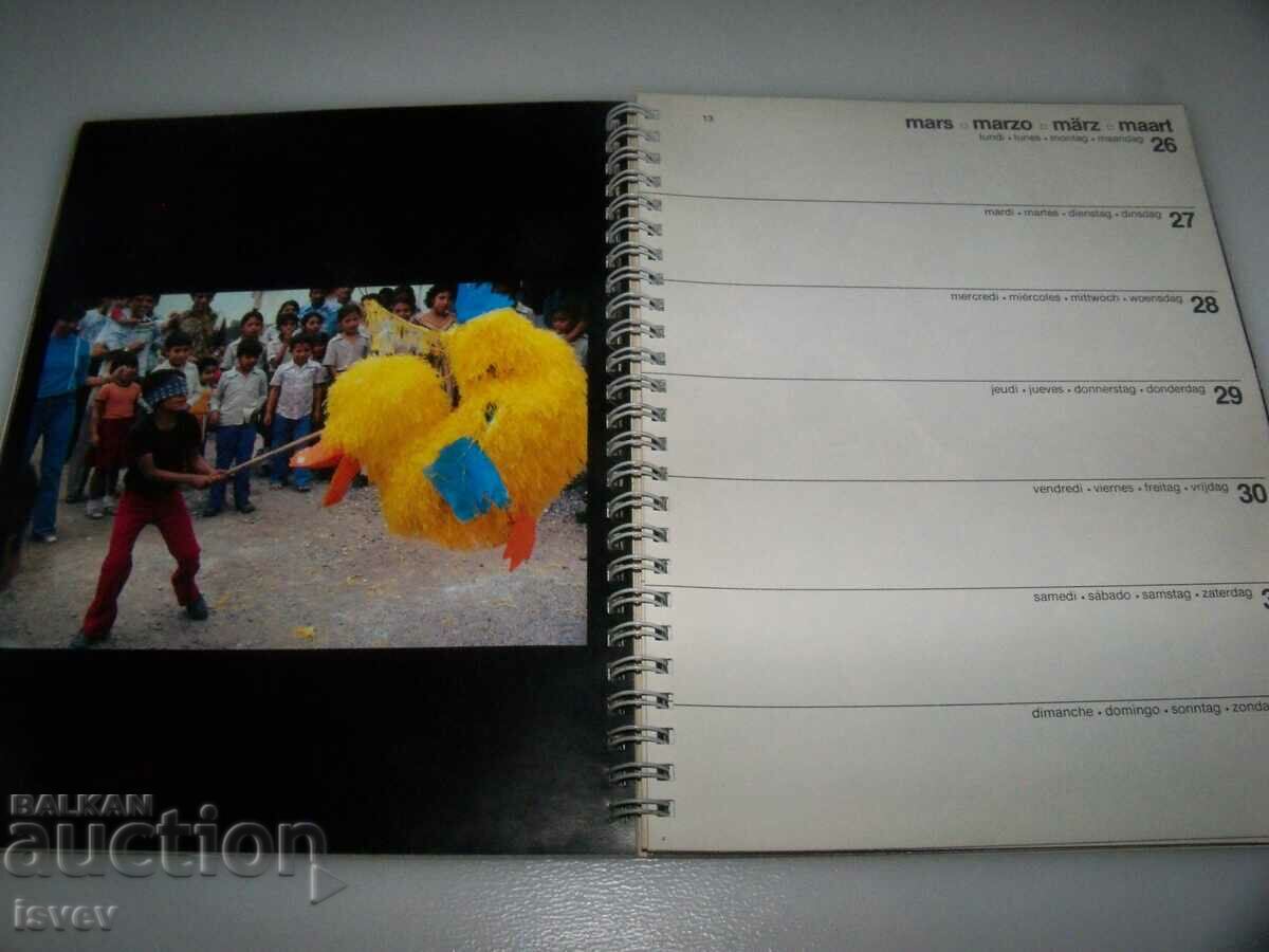 Luxury calendar-notebook for 1984. of Unicef - 5