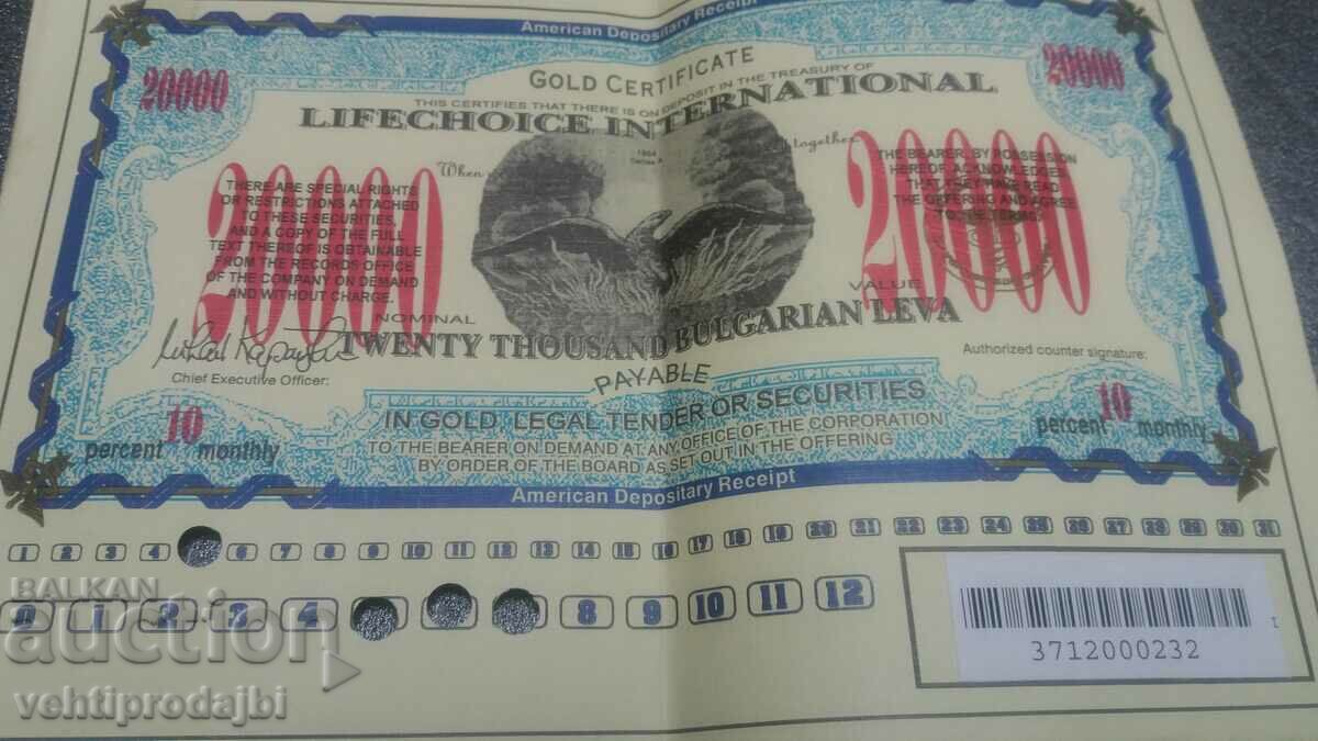 A payment document with price 69.99 BGN | € 35.79 A payment document with price 69.99 BGN | € 35.79