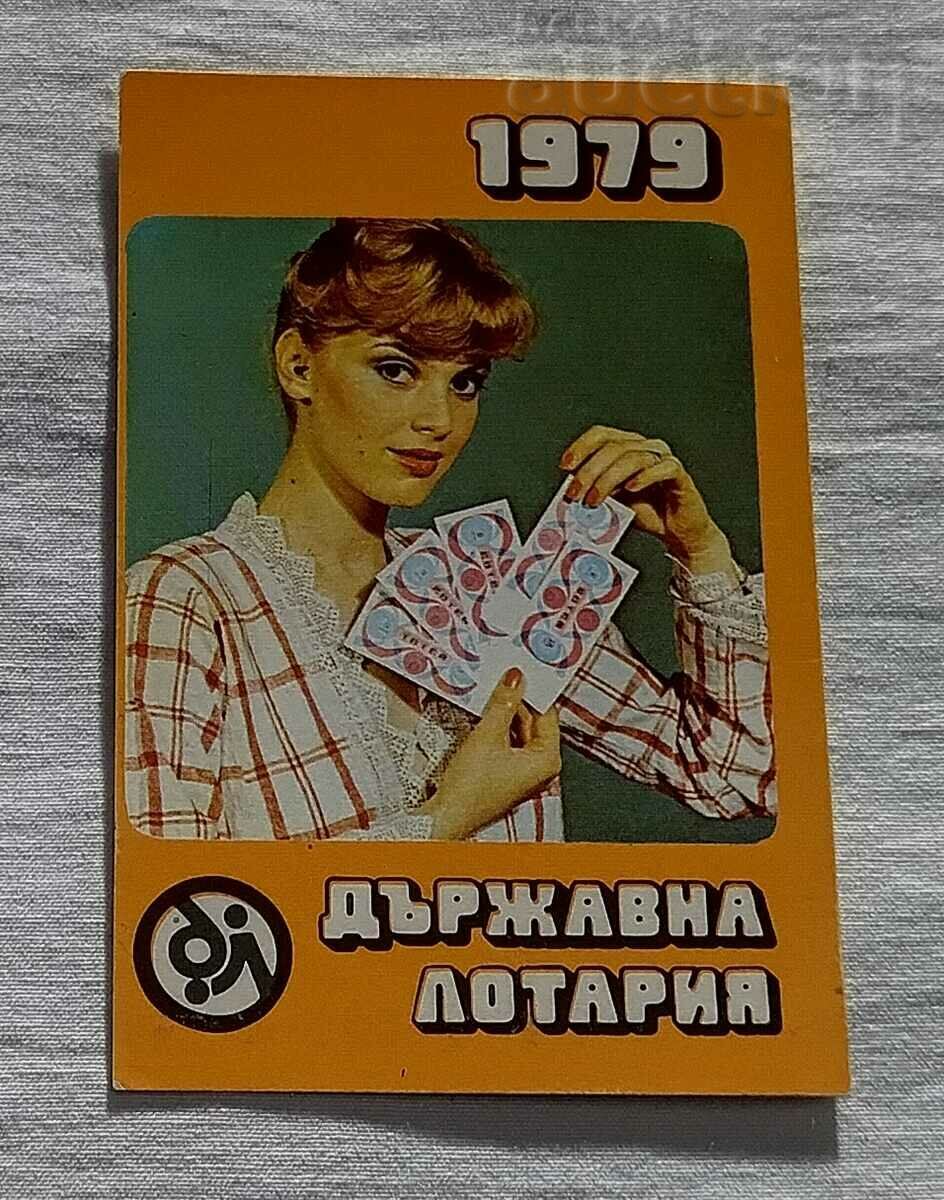 ДЪРЖАВНА ЛОТАРИЯ КАЛЕНДАРЧЕ 1979 г.