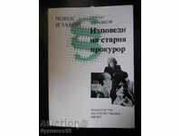 Петко Здравков " Изповеди на стария прокурор "