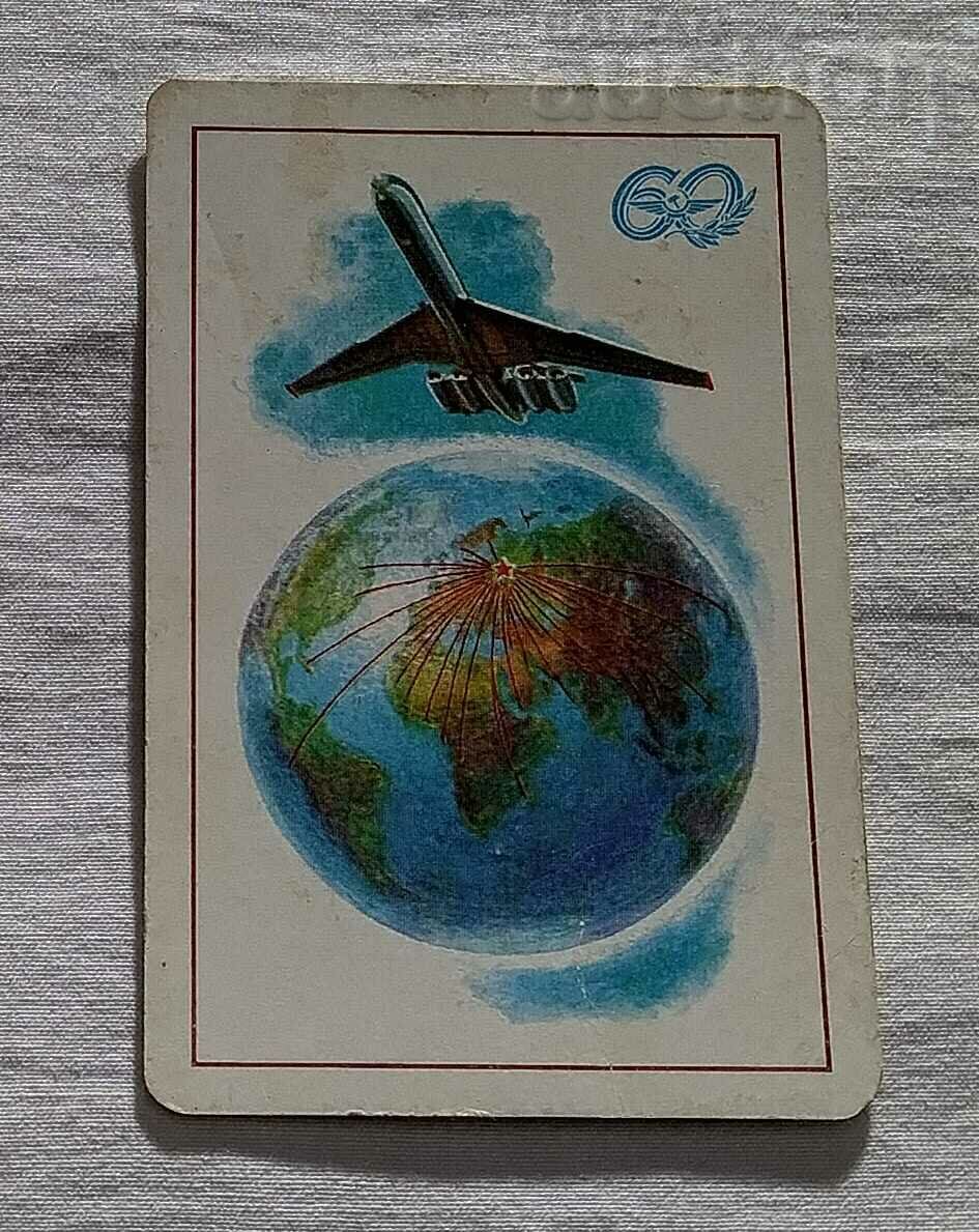 AEROFLOT 60 YEAR CALENDAR 1983
