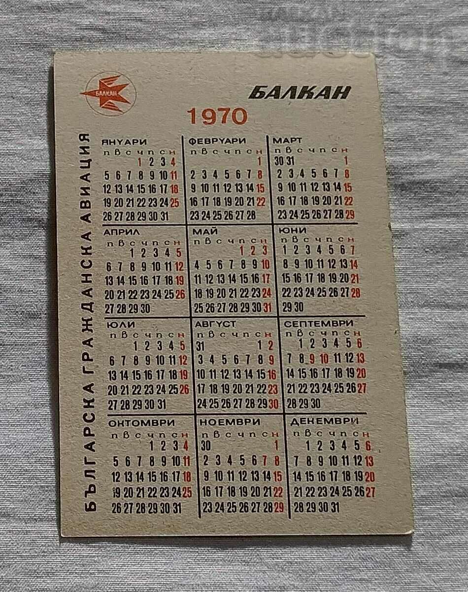 BGA BALKAN LENIN 100 YEARS CALENDAR 1970 with price 5.00 BGN | € 2.56 BGA BALKAN LENIN 100 YEARS CALENDAR 1970 with price 5.00 BGN | € 2.56