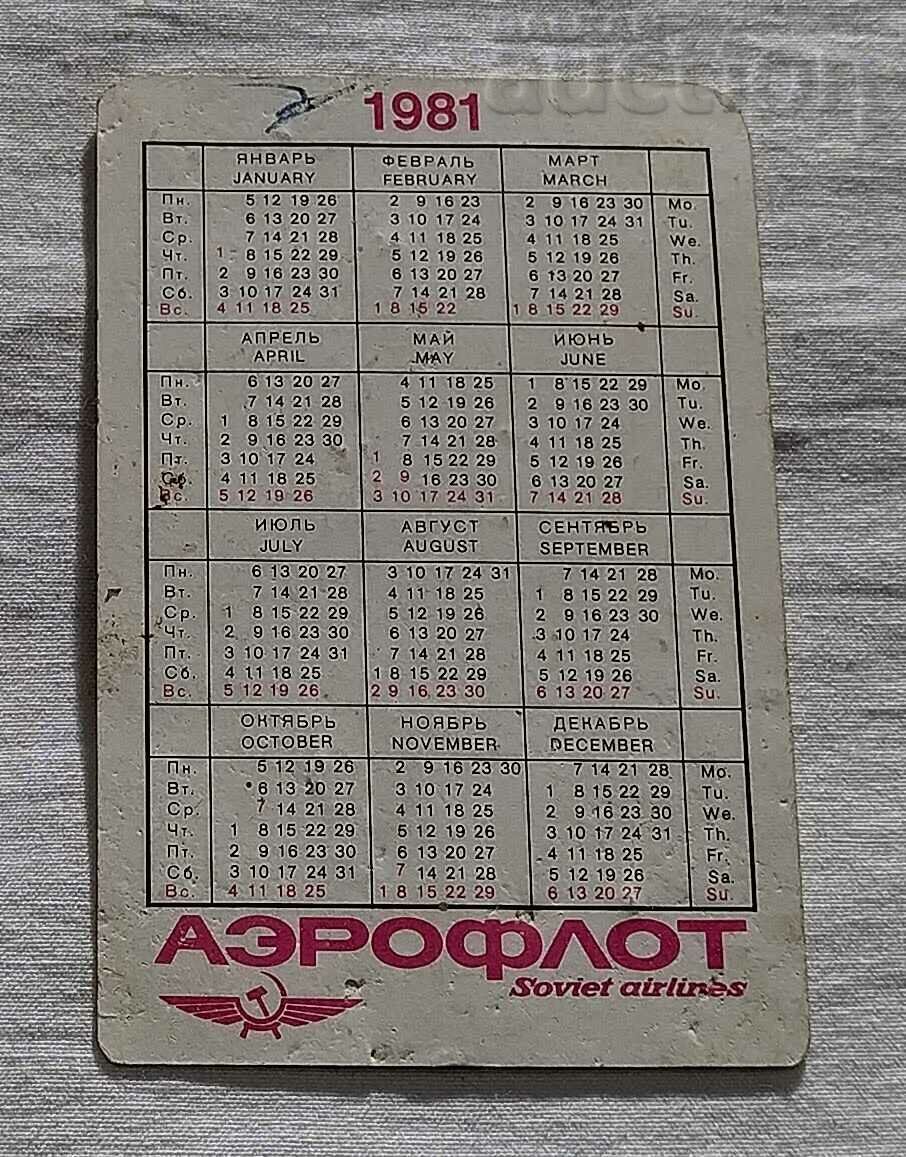 AEROFLOT STEWARDESS CALENDAR 1981 with price 3.00 BGN | € 1.53 AEROFLOT STEWARDESS CALENDAR 1981 with price 3.00 BGN | € 1.53