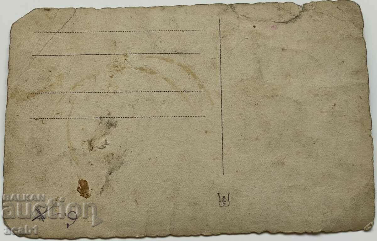 Psv Military Cross for Bravery with price 25.00 BGN | € 12.78 Psv Military Cross for Bravery with price 25.00 BGN | € 12.78