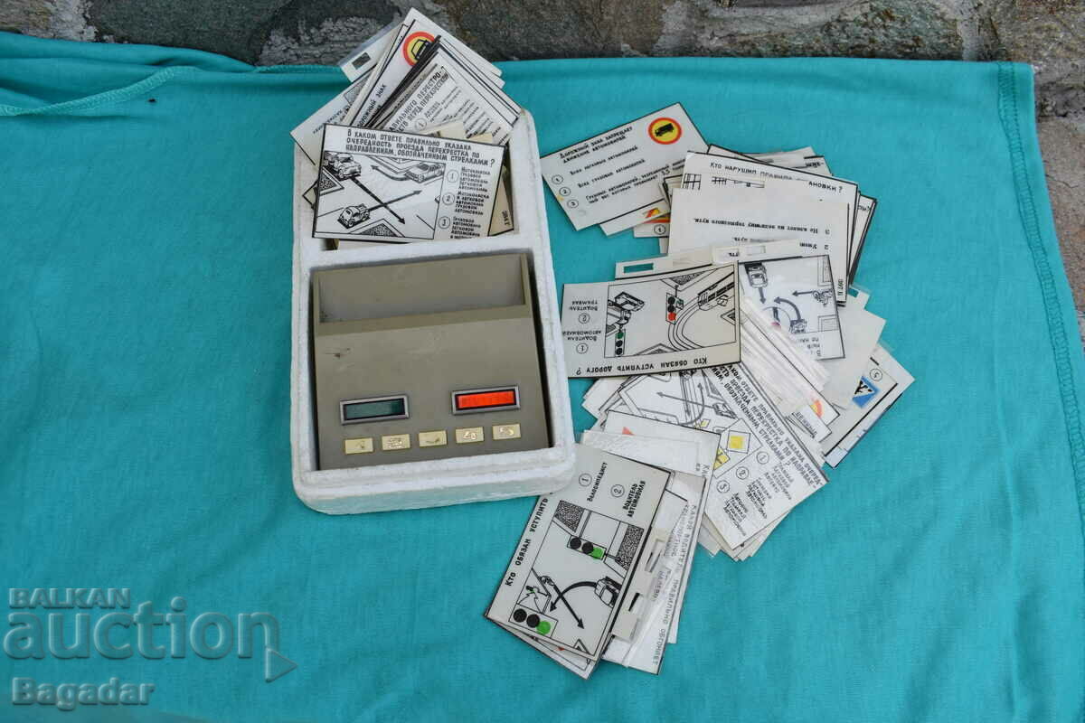 Russian electrical engineering game examiner Gnome 1978