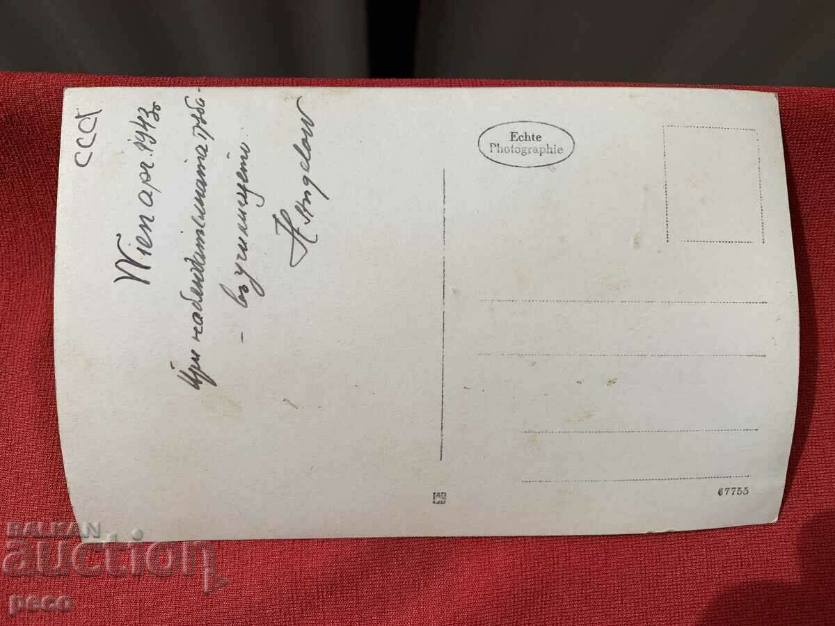 Bulgarian military training in Germany 1943 old photo - 5 Bulgarian military training in Germany 1943 old photo - 5