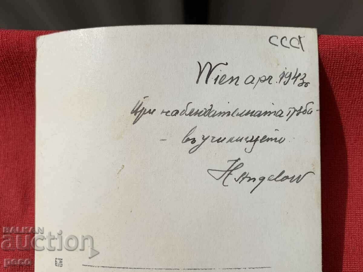 Bulgarian military training in Germany 1943 old photo - 6 Bulgarian military training in Germany 1943 old photo - 6