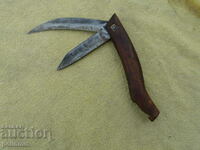 Стар български овощарски нож - 46