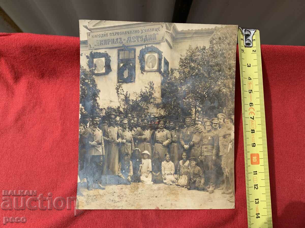 Babadag 1917 Opening of St. Cyril and Methodius School with price 120.00 BGN | € 61.36 Babadag 1917 Opening of St. Cyril and Methodius School with price 120.00 BGN | € 61.36