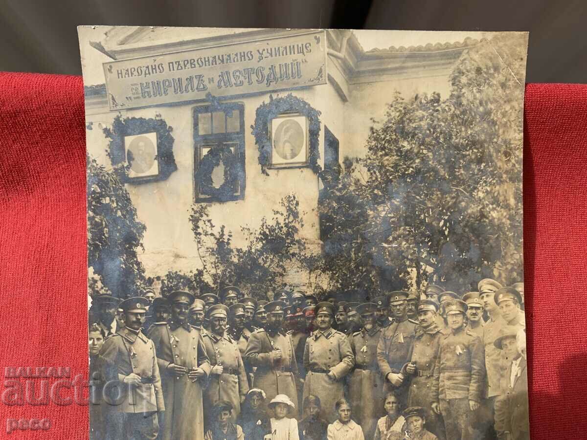 Παράδοση Babadag 1917 Εγκαίνια Σχολής Αγίων Κυρίλλου και Μεθοδίου