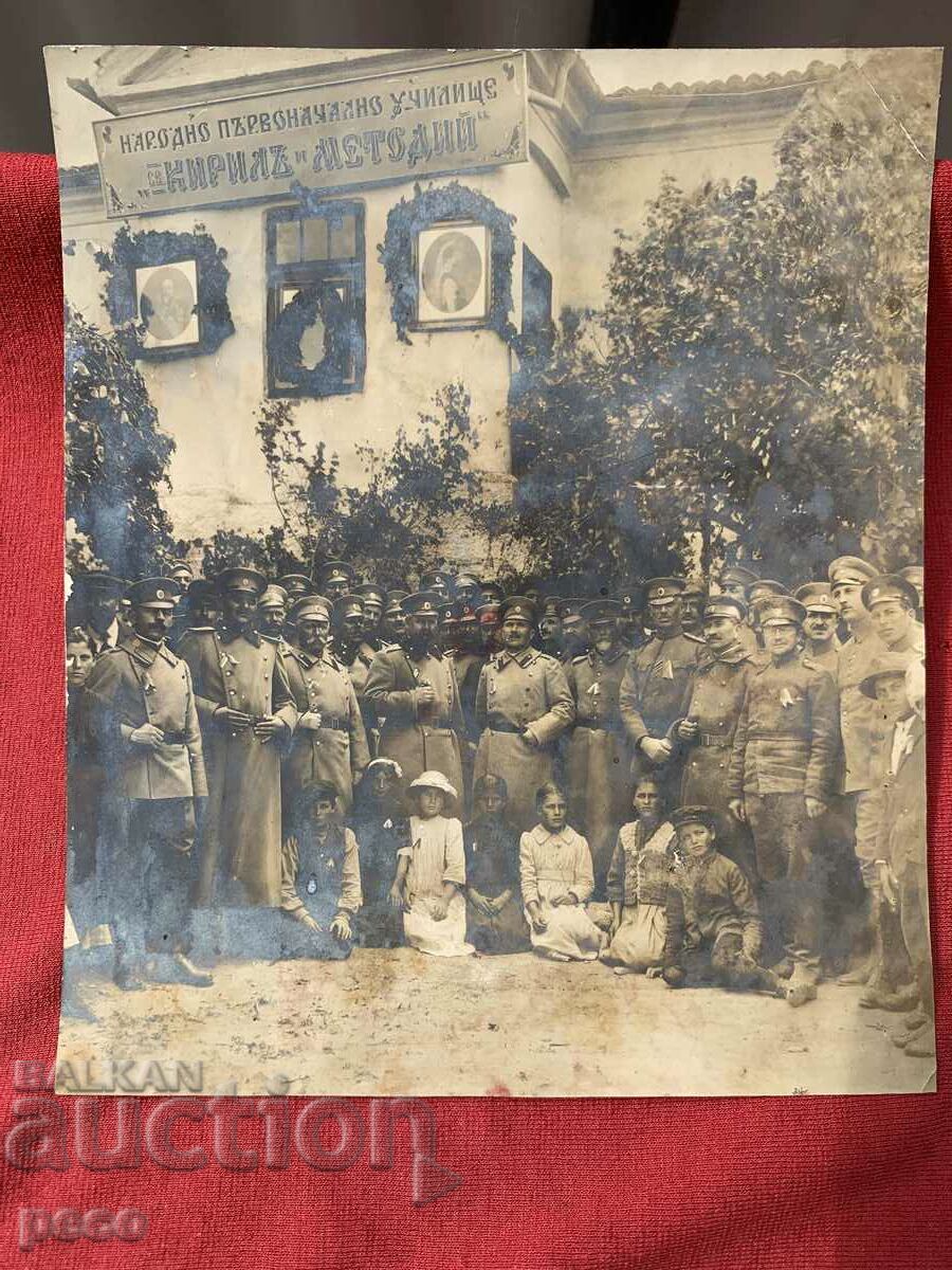 Babadag 1917 Opening of St. Cyril and Methodius School - 6 Babadag 1917 Opening of St. Cyril and Methodius School - 6