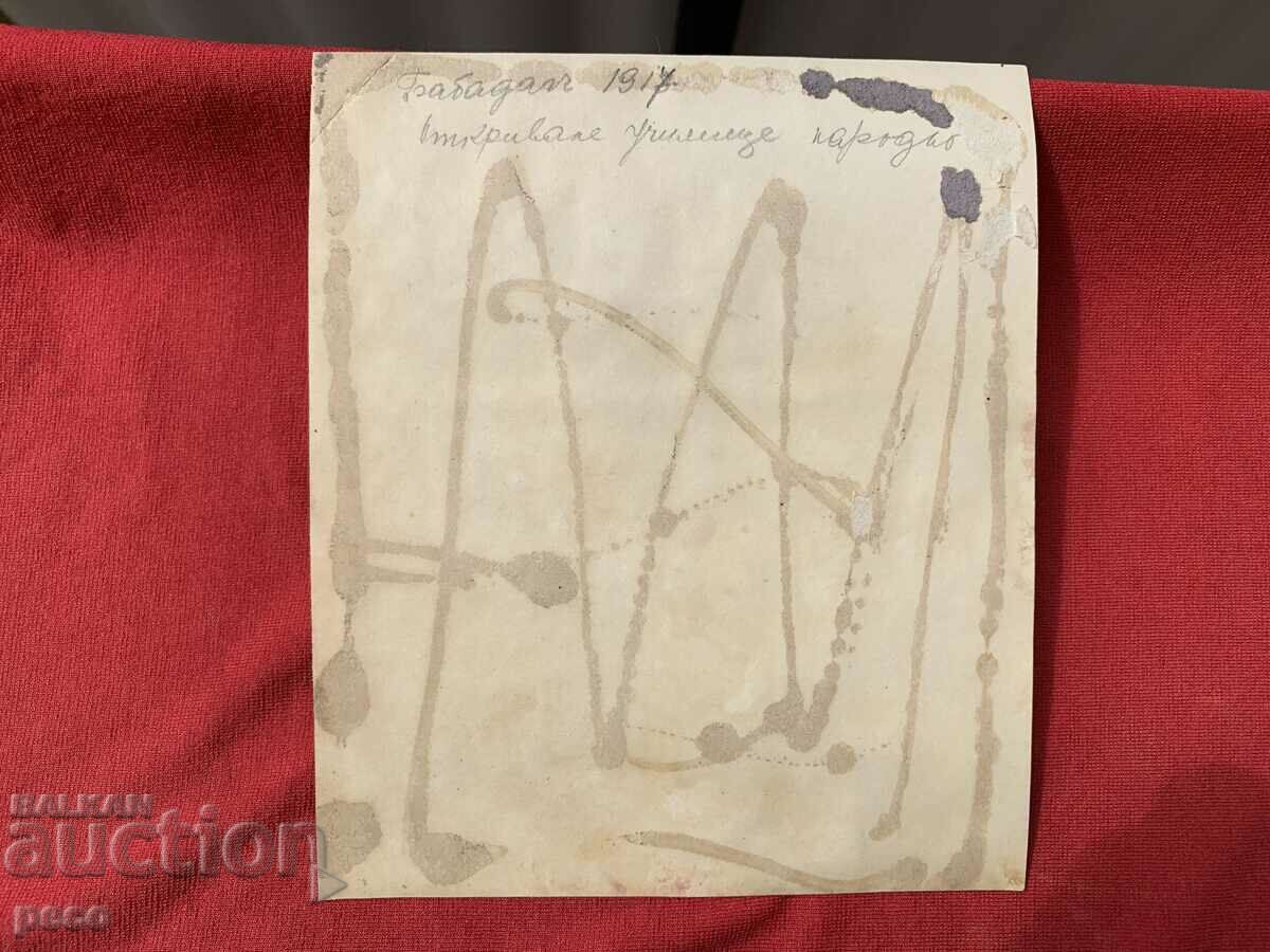 Babadag 1917 Opening of St. Cyril and Methodius School - 7 Babadag 1917 Opening of St. Cyril and Methodius School - 7