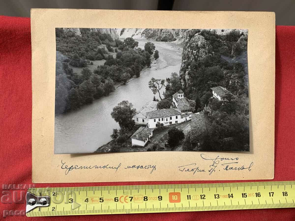 Auction  Cherepish Monastery Photo Georgi Paskov old photo