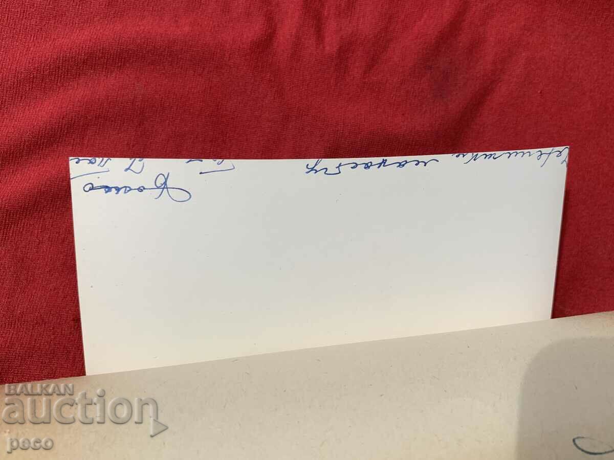 Cherepish Monastery Photo Georgi Paskov old photo - 5