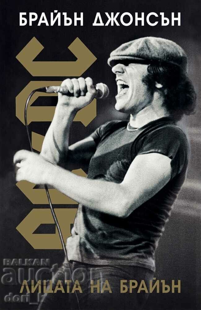 AC/DC: Fețele lui Brian