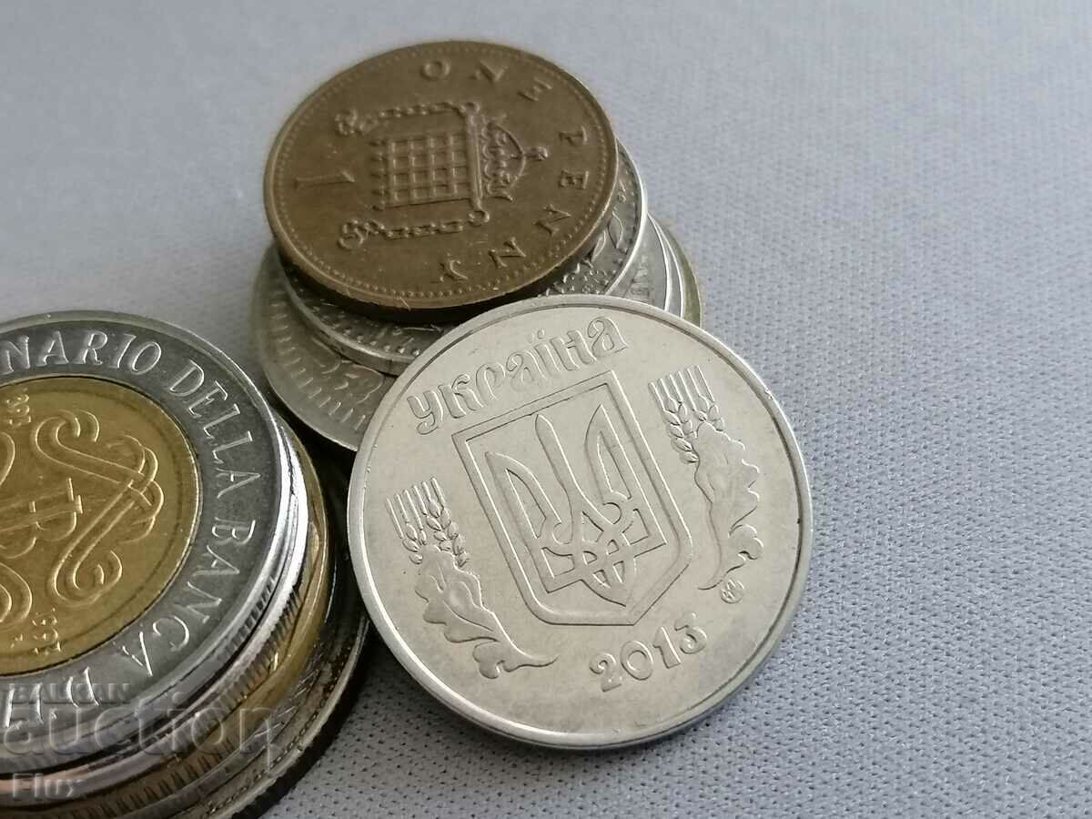 Монета - Украйна - 5 копейки | 2013г. с цена 0.75 лв. | € 0.38 Монета - Украйна - 5 копейки | 2013г. с цена 0.75 лв. | € 0.38